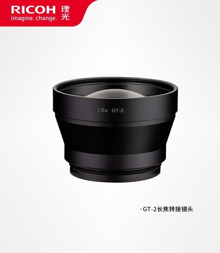 Ricoh/理光 GT-2 外其它配件
