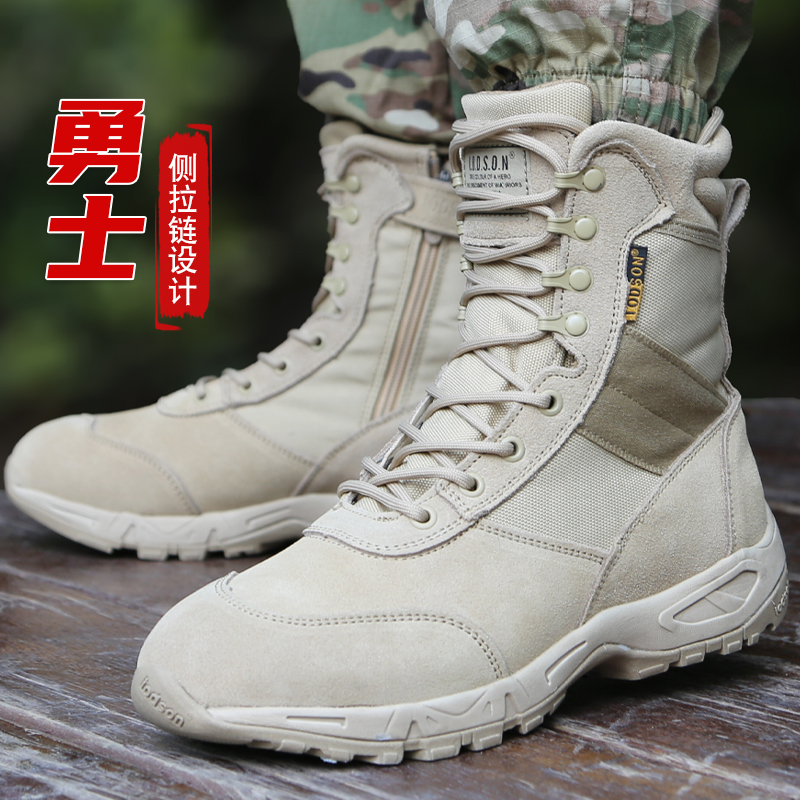 作战靴超轻透气防滑耐磨沙漠靴