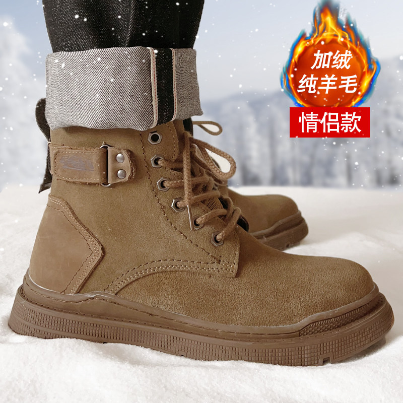 冬季雪地靴加绒马丁靴