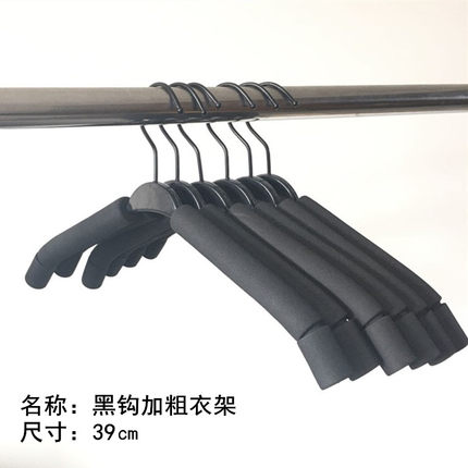 20个加粗服装店防滑衣架家用无痕衣挂裤架不起包衣服撑防肩角包邮