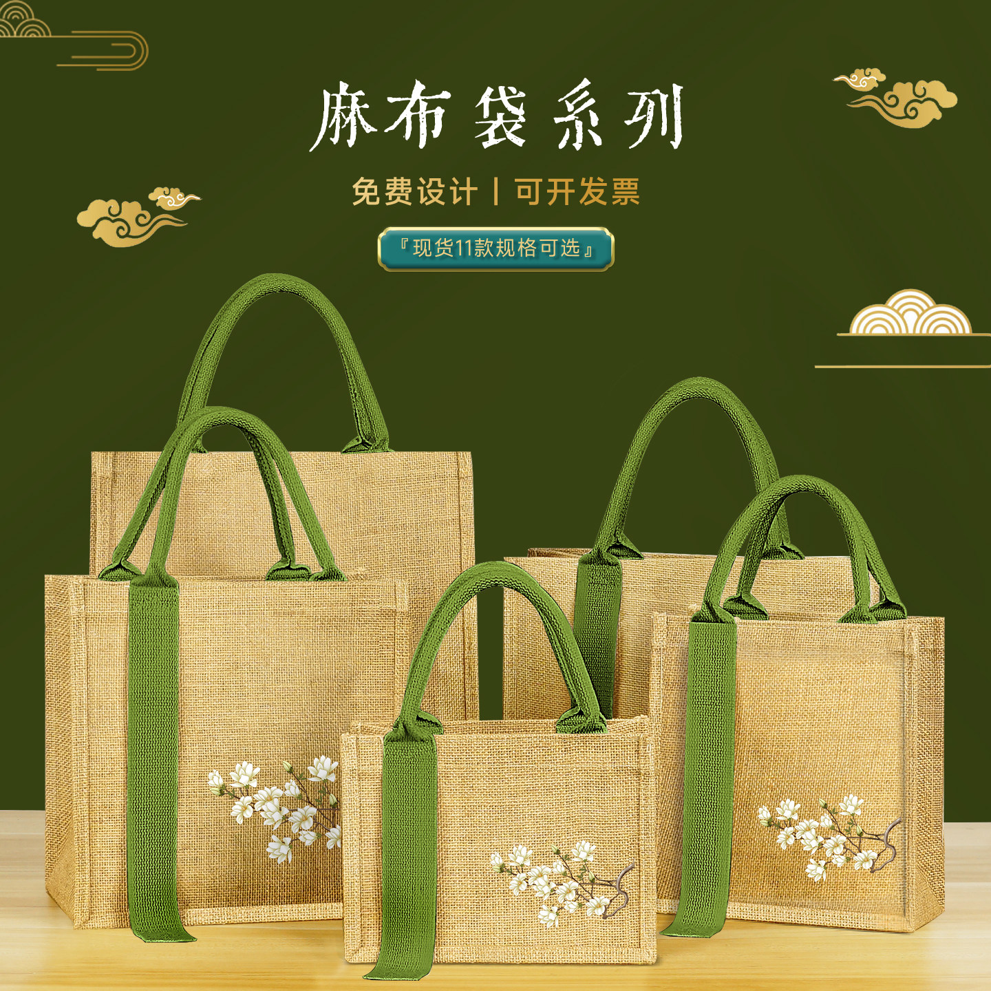 高端国潮风白莲花月饼礼品袋定制LOGO环保袋麻布手提饭盒托特包女