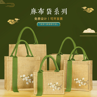 高端国潮风白莲花月饼礼品袋定制LOGO环保袋麻布手提饭盒托特包女