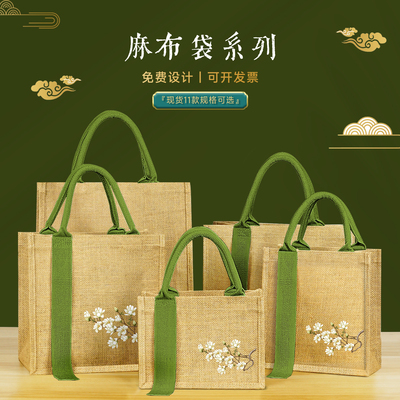 高端国潮风白莲花节日礼品袋定制LOGO环保袋麻布手提饭盒托特包女