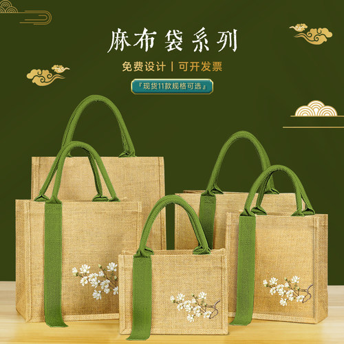 高端国潮风白莲花月饼礼品袋定制LOGO环保袋麻布手提饭盒托特包女