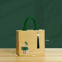 04 Green B5 Crossing+Sushu+Green Lotus-Animal 27*31*16