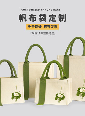 毕业季伴手礼品袋立体高端帆布袋定制logo节日手提袋环保购物袋子