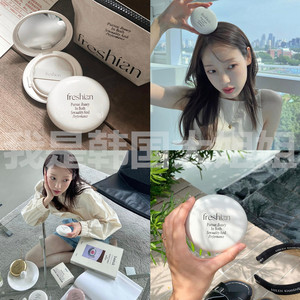 新款韩国Freshian鸡蛋egg like气垫纯素水润保湿提亮遮瑕气垫glow