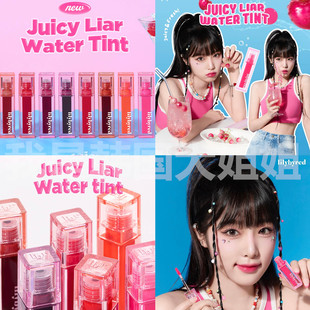 WATER果汁糖浆水分持久染色唇釉唇彩 现货韩国lilybyred 2023染唇