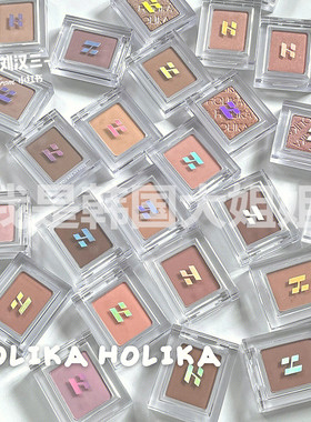 宋智雅同款！Holika惑丽客 虎年限定单色哑光珠光卧蚕眼影bebe
