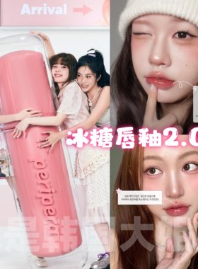 PERIPERA/菲丽菲拉水润保湿唇彩