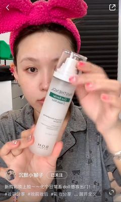 韩国BOH面霜喷雾120ml