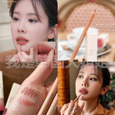 CLIO新品哑光唇釉唇线笔