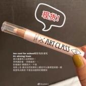 卧蚕香槟奶白色 school卧蚕笔珠光闪粉高光眼影棒 for too cool