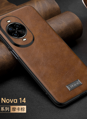 适用华为nova14手机壳高档nova14pro素皮保护套Noa14ultra新款男女简约高级感奢华商务全包防摔外壳