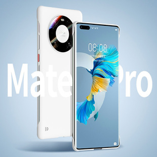 適用華為mate50手機殼新款 mate40pro半包無邊框30超薄防摔保護套20硬殼50pro男簡約高級感磨砂外殼 不頂膜