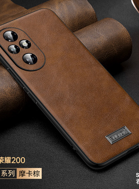 适用荣耀200手机壳新款荣耀200pro高档素皮保护套honor男商务简约华为200女高级感300ultra外壳镜头全包防摔