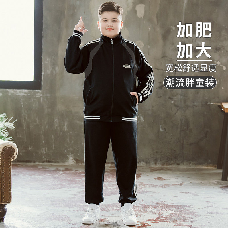 胖男童秋装套装加肥加大初中高中生大码运动装青少年休闲两件套