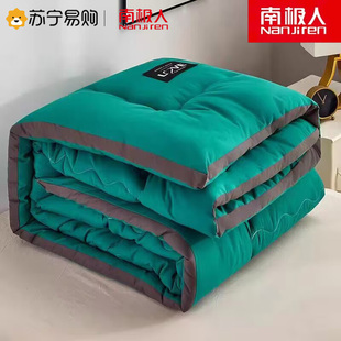 南极人被子被芯冬被棉被棉絮加厚保温双人宿舍单人学生四季通用