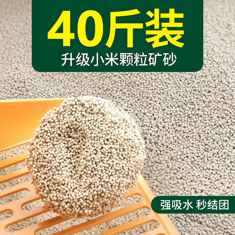 Крупная глинистая кошачья наполнитель Bingo bentonite 10 кг с антипригарным дном из millet кошачий наполнитель 40 кг мелкий песок с ароматом воды впитывающий запахи связывающийся без доставки