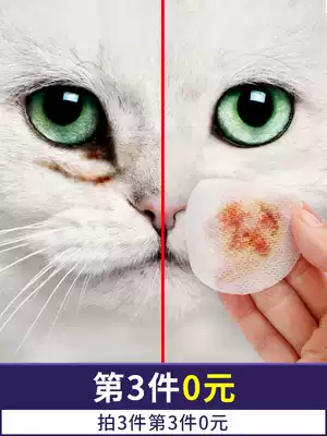 Pet wipes for cats to remove tear marks Eye wipes 120 pieces Cat wipes to wipe eye shit disinfectant supplies