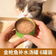 猫罐头猫咪零食成幼猫补充营养增肥发腮金枪鱼汤罐非主食罐湿粮条