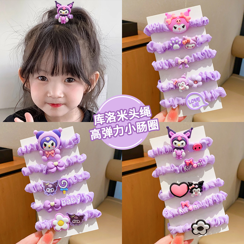 儿童库洛米发圈宝宝橡皮筋