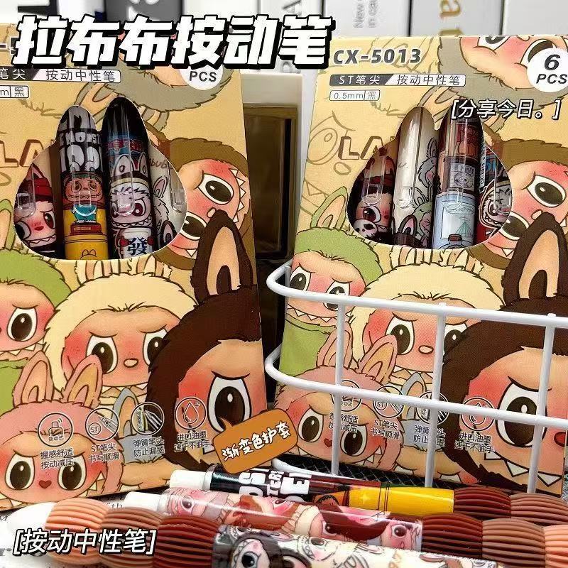 渐变色胖胖拉布布按动笔