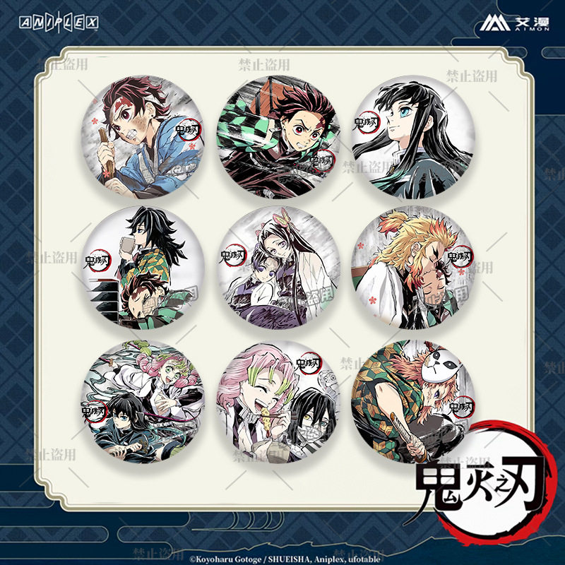 鬼灭之刃吧唧盲盒75mm动漫灶门炭治郎祢豆子周边徽章笔袋书包装饰,模玩/动漫/周边/娃圈三坑/桌游,动漫徽章/立牌,淘宝优惠券,粉丝福利购,淘宝优惠卷