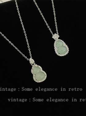 新中式轻奢玉髓葫芦吊坠项链女小众设计感简约百搭气质独特锁骨链