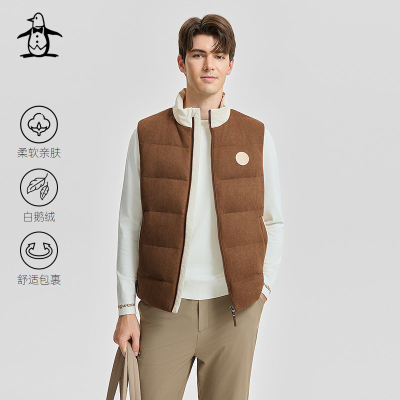 【蓬松白鹅绒】Munsingwear万星威休闲冬季男士抗寒羽绒服马甲,男装,羽绒马甲,淘宝优惠券,粉丝福利购,淘宝优惠卷