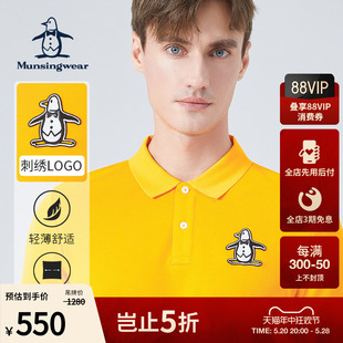 万星威男士 MUNSINGWEAR Polo衫 吸湿速干 春夏高尔夫运动短袖