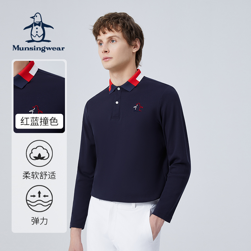 【珠地棉】MUNSINGWEAR/万星威男士春夏高尔夫新品运动长袖Pol