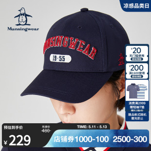 MUNSINGWEAR 万星威情侣款 春夏高尔夫户外运动休闲舒适刺绣球帽