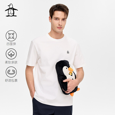 【四面弹】Munsingwear万星威休闲夏季男士通勤短袖圆领T恤上衣