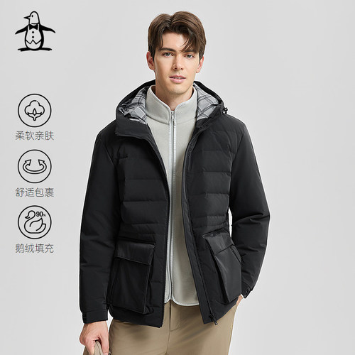 【双核温控】Munsingwear万星威休闲男士防寒鹅绒连帽羽绒服