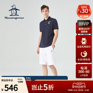 春夏高尔夫运动休闲时尚 腰部拼接抽绳短裤 万星威男士 MUNSINGWEAR