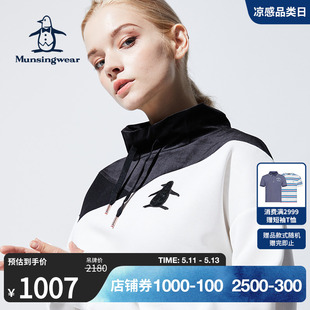 拼色抽绳套头卫衣 MUNSINGWEAR 万星威女士秋冬高尔夫运动休闲时尚