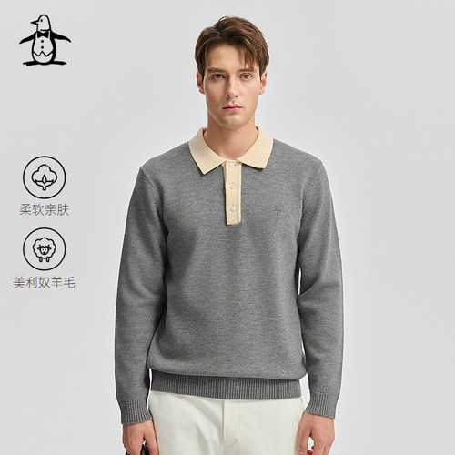 【超轻羊毛】Munsingwear万星威休闲男士通勤长袖保暖POLO衫