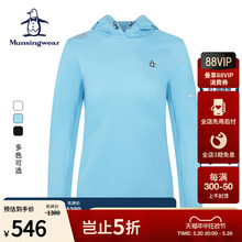 万星威女士春夏高尔夫户外运动舒适高弹套头连帽卫衣 MUNSINGWEAR