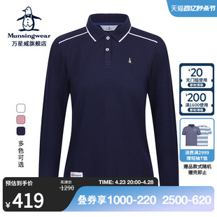 T恤时尚 女装 新款 运动休闲长袖 万星威女装 Polo衫 MUNSINGWEAR