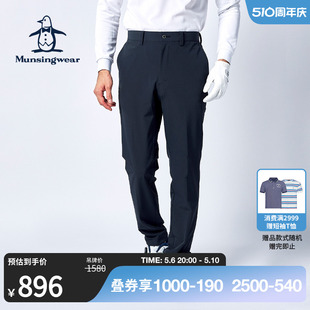 春夏高尔夫运动休闲舒适直筒长裤 万星威男士 MUNSINGWEAR