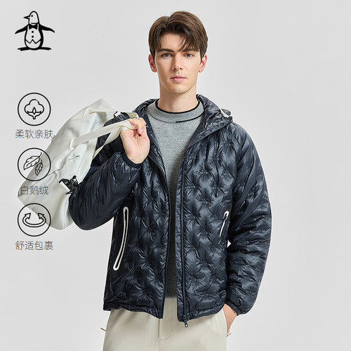 【白鹅绒】Munsingwear万星威休闲男士加厚防寒羽绒服夹克