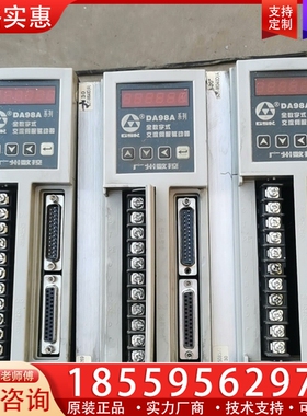 GSK DA98A-10 广数伺服驱动器 成色如图 【议价】