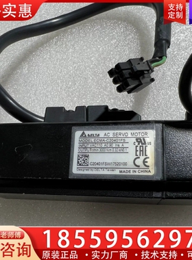 台达伺服电机 ECMA-C20401FS 【议价】