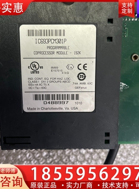 GE 模块 IC693PCM301P件，外壳破损，功 【议价】