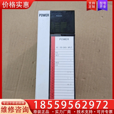 FAMA盟立电源PO-PWS10-B 【议价】