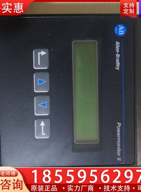 罗克韦尔1403－DMA 【议价】