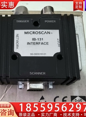 MICROSCAN 迈斯肯IB-131 99-000018- 【议价】