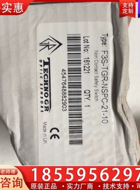 TECHNOGR磁性安全开关传感器F3S-TGR-NSPC- 【议价】