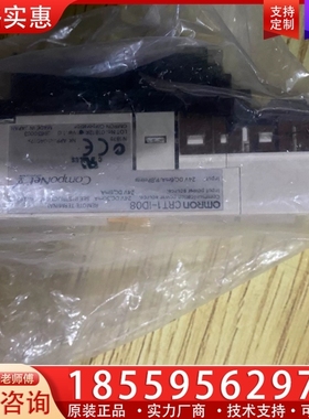 CRT1-ID08实物图 【议价】